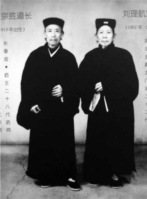 Liu Li Han (derecha)